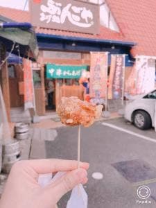 あげ処 ぶんごや