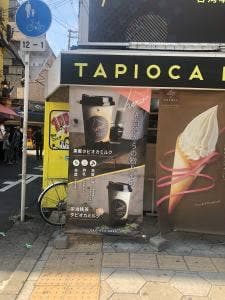 タピオカヒーロー 難波店