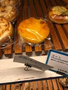 ちいさなパンや