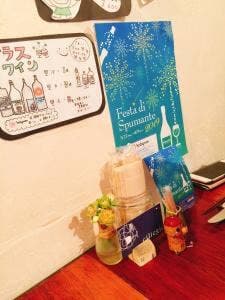 チリエージョ