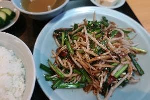 中華 天明