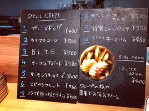 Crepe cafe Coco