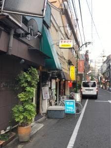 おかえり