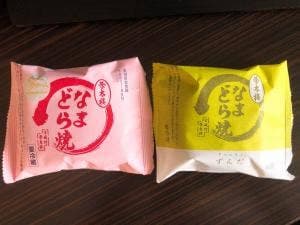 菓匠榮太楼 塩釜本店
