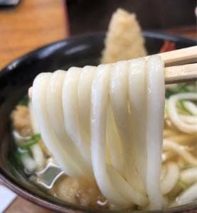 松よし