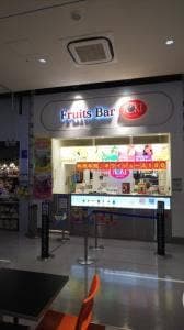 フルーツバーAOKI ららぽーとEXPOCITY店