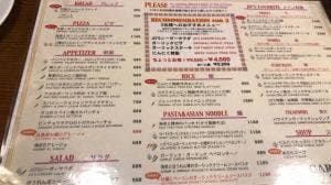 ガーリックジョーズ 元町店