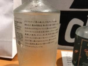 BONJIN