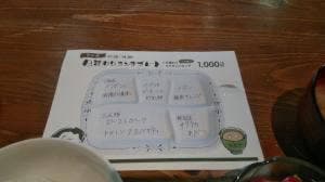 森のカフェ
