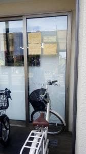 シフォンケーキの店 シュガー・ママ