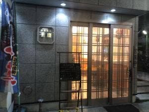 重慶
