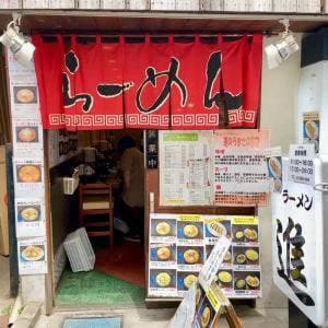 進