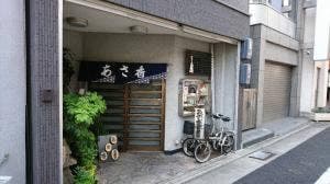 あさ香