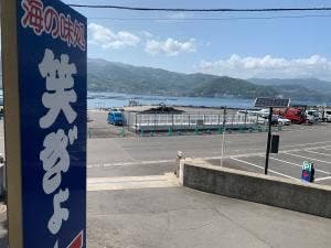 笑ぎょ