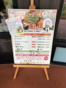 空の駅 そ・ら・ら