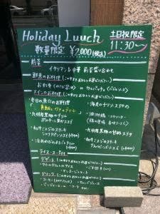 伊中同宴 KAZU