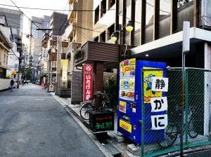 チルコロ