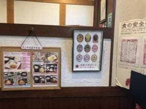 和食れすとらん 天狗 中川駅前店
