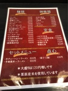 白果楼