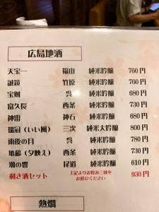 海鮮問屋きたまえ