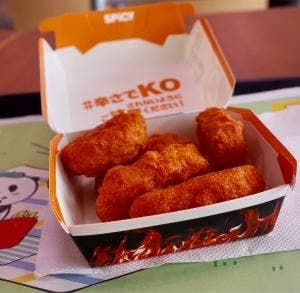 マクドナルド 牛久カスミ店