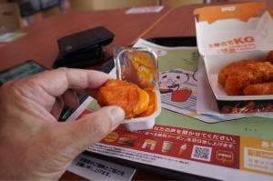 マクドナルド 牛久カスミ店