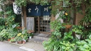 宮川
