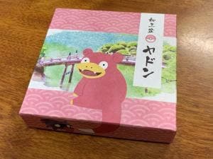 ばいこう堂 本店