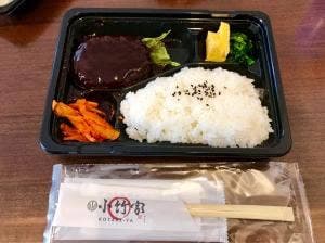 こたけさんちのおべんとう