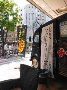 カフェドアッシュ