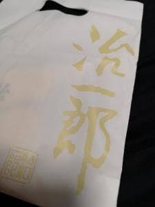 治一郎 グランフロント大阪店