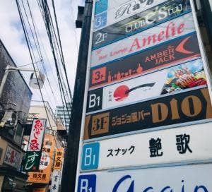 はじめ