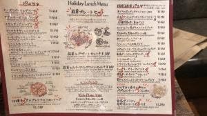 Italian Kitchen VANSAN 天神ソラリアプラザ店