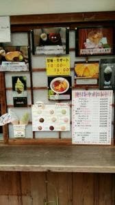 加茂荘花鳥園 お食事処