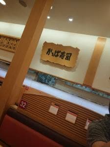 かっぱ寿司 岡山大福店