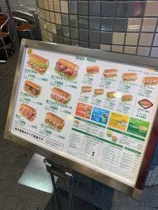 サブウェイ 調布パルコ店
