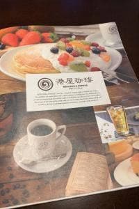 港屋珈琲 名張店