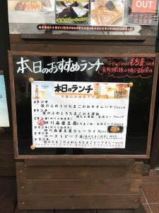 グラシアスカフェ