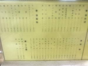 大勝軒