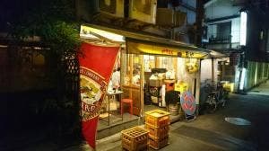 やきとん 玉や 新橋店