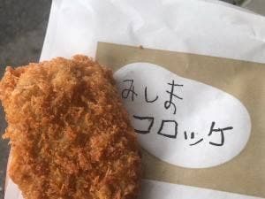 駒井精肉店