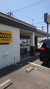 ココス 砺波店