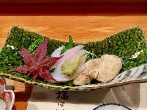 福和家