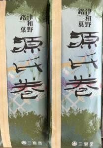 菓心庵三松堂本町店