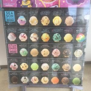 サーティワンアイスクリーム 富山ロードサイド店
