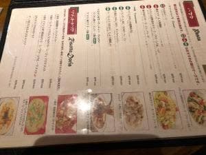 ナポリの食卓 相生店