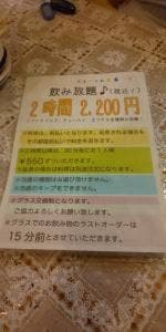どりーむ
