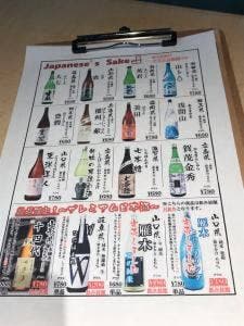 日本酒×串焼き 亜炉麻ーaromaー