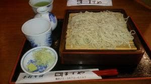 そば処 ますや