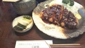 下町の小さなレストラン 三好弥